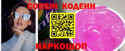 мефедрон Сланцы