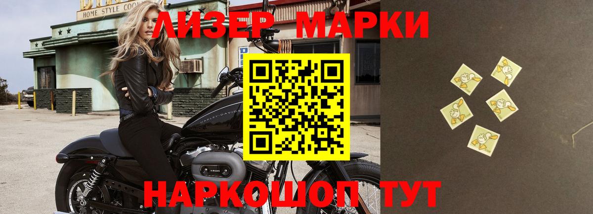ЛСД экстази кислота Орёл
