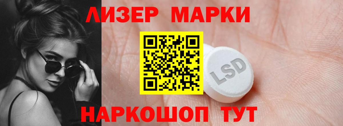 Орёл  Лсд 25 экстази ecstasy  ЛСД экстази ecstasy  Вход с VPN 
