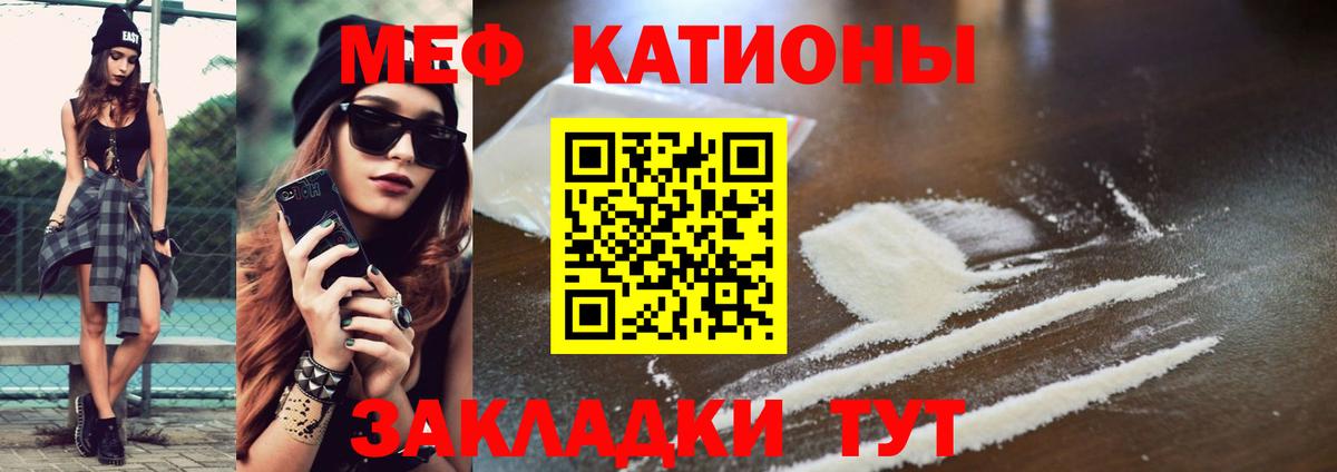Орёл  Мефедрон мяу мяу  Вход с VPN  Мефедрон  Меф кристаллы 