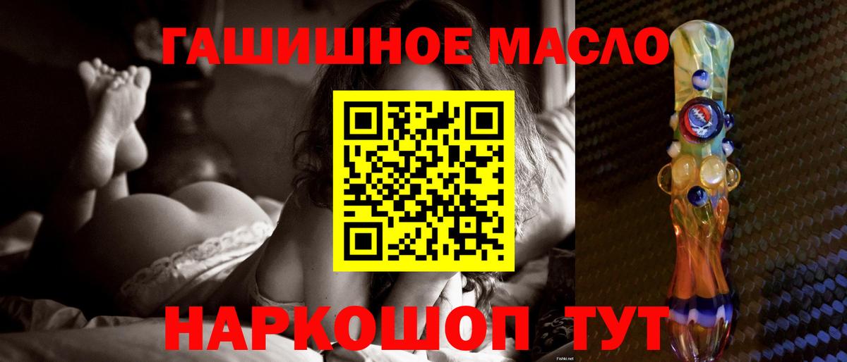 Орёл  Дистиллят ТГК жижа  Вход с VPN 