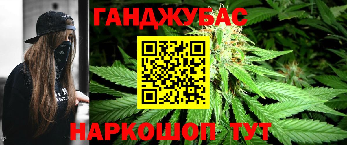 Бошки марихуана Ganja Орёл